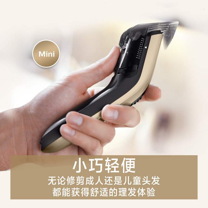 飞利浦(PHILIPS) 电动理发器 成人儿童电推剪 家用剃头电推子 全家适用 QC5131/15