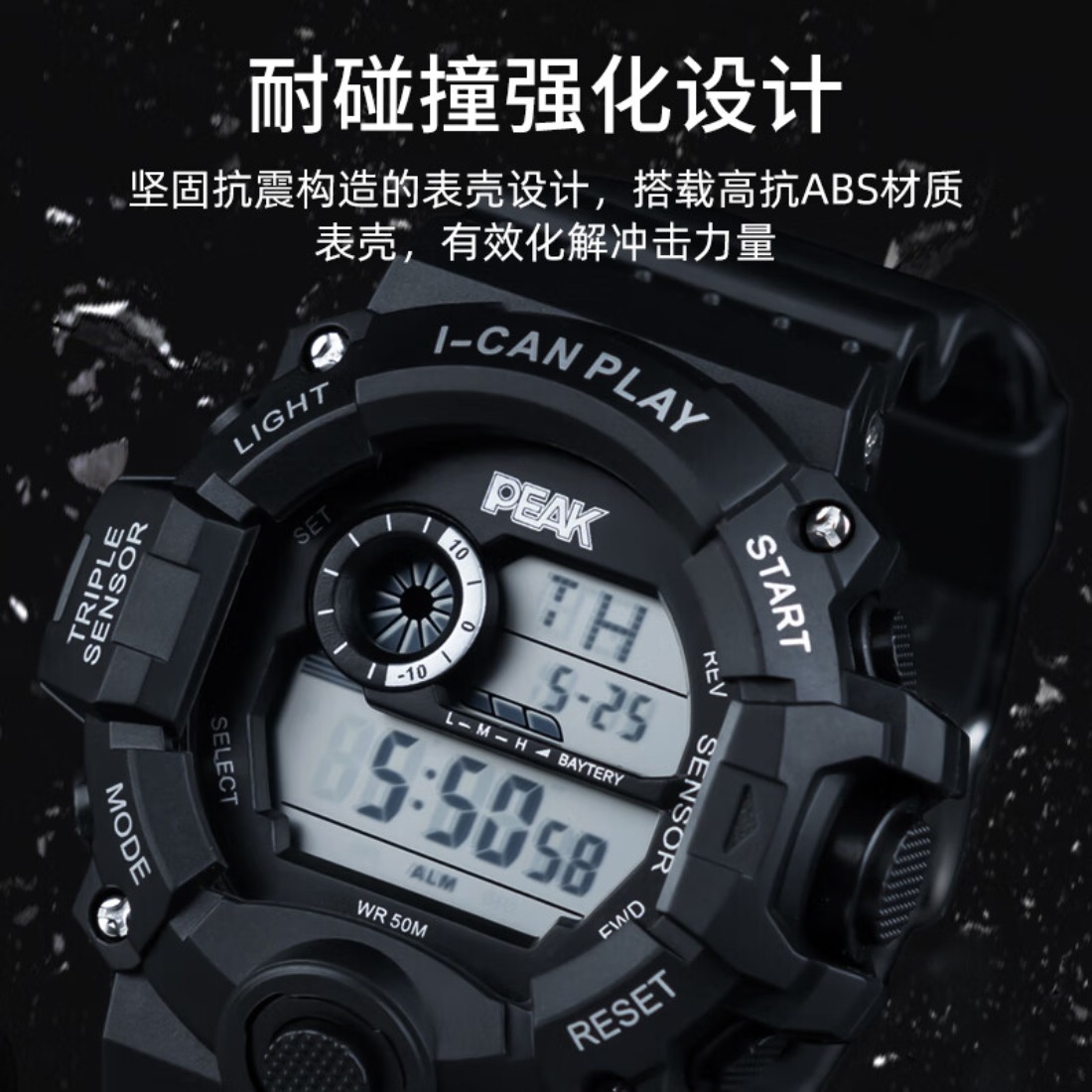 匹克(PEAK) 青春派运动手表 黑蓝 YE51000高清大图