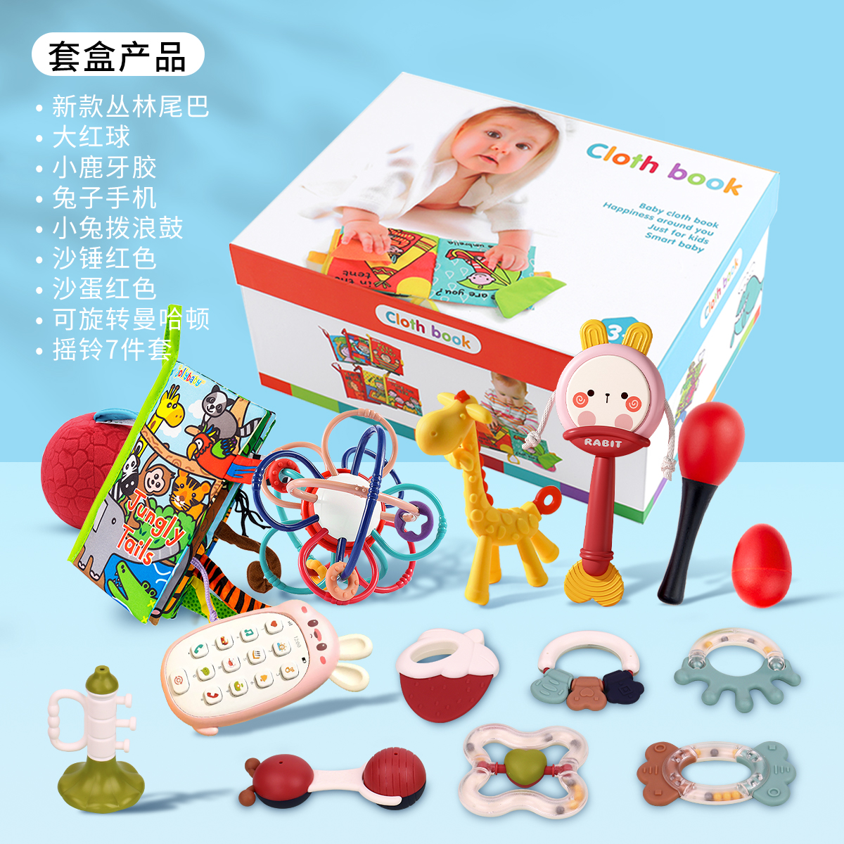 jollybaby布书早教婴儿撕不烂新生儿礼盒尾巴书套装宝宝益智1663 大礼盒Z（15件套）-大方盒