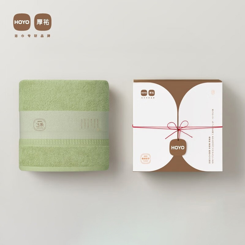 HOYO浴巾质感出众蓬松柔软亲肤臻品礼盒装草绿色70*140cm高清大图