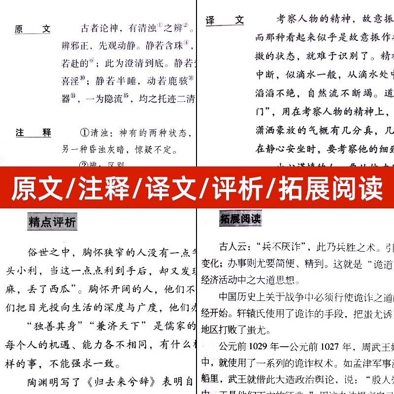 [正版]全套3册 曾国藩全集 精装珍藏版曾国藩家书挺经冰鉴白话文曾国潘传全书家训日记自传人生哲学为人处世绝学国学为官场谋高清大图