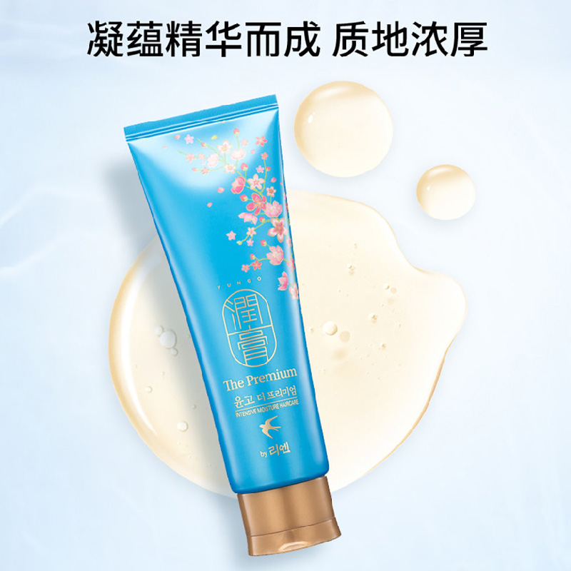 睿嫣 润膏经典水凝密润洗发水250ml 补水保湿“水光发”适用于干性发质高清大图