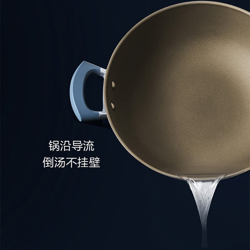 0涂层·能不粘炒锅CC32Z4Q(32cm)