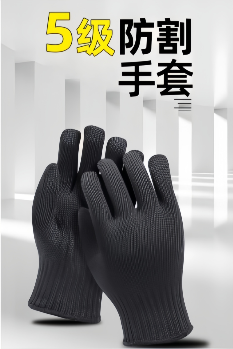 铁洋 5级防割手套 TY-5级防割手套-A033 双高清大图