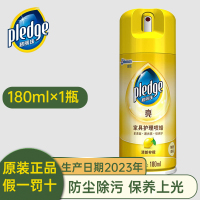 家私清洁碧丽珠家具护理喷蜡实木红木家具保养专用油木质清洁剂上光旗舰店 180ml