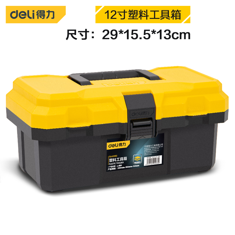 工具箱 得力/deli DL432612高清大图