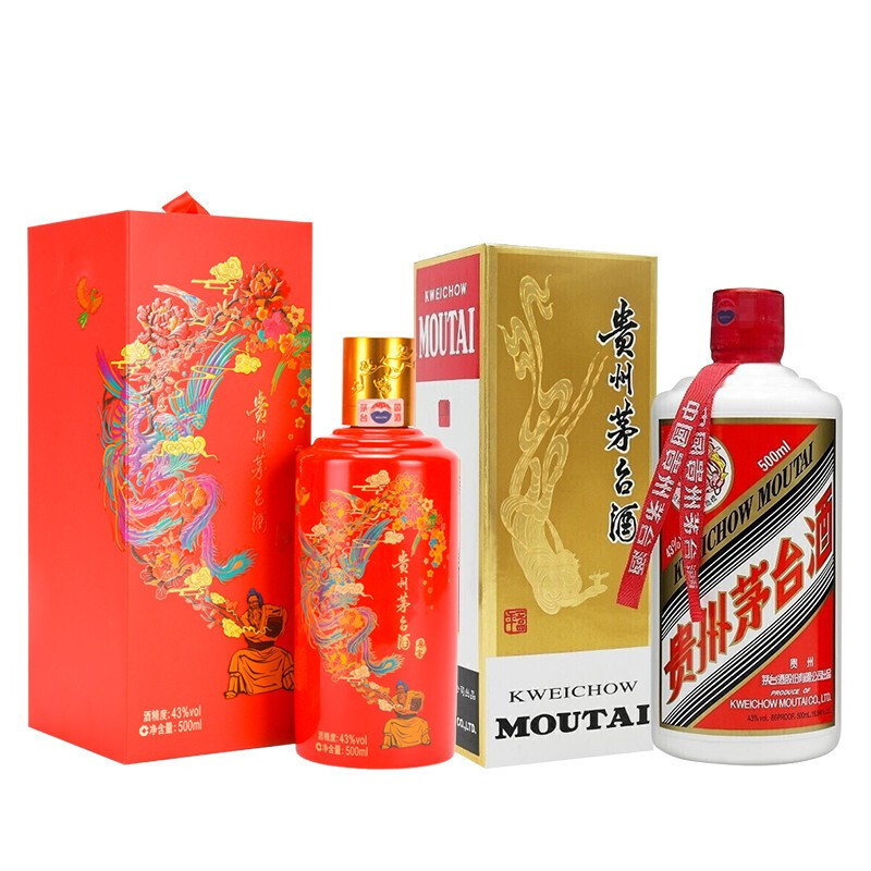贵州茅台酒飞天茅台酱香型白酒43度500ml喜宴中国红500ml视频