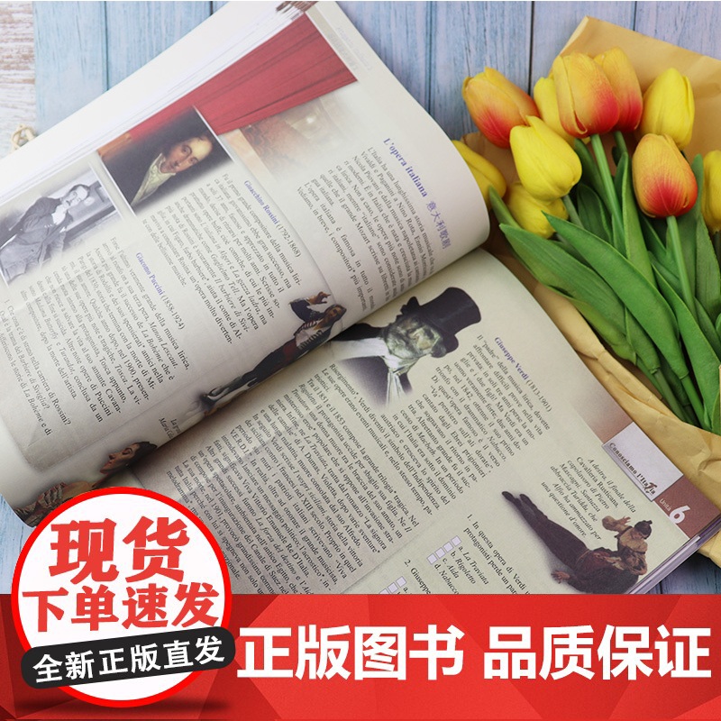 新视线意大利语2第二册中级b1-b2学生用书第2版马林编著北京语言大学出版社意大利语专业零基础入门培训教材书籍高清大图