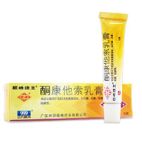 3盒装]顺峰康王酮康他索乳膏 10g*3盒 手癣 足癣 股癣 体癣脚气脚臭皮肤真菌感染药膏[软膏剂][抗菌消炎]