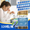 HealthyCare澳世康越橘叶黄素护眼胶囊120粒/瓶装 澳洲原装进口 辅助保护视力 澳洲原装进口 膳食营养补充剂