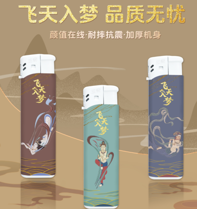 明火打火机 W02高清大图