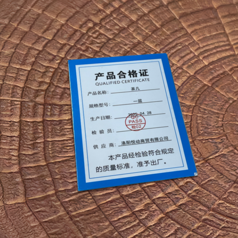 豫龙都 茶几 一层 个高清大图