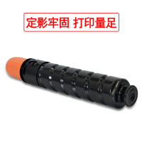 格之格 NPG-50 黑色墨粉盒 适用佳能Canon IR-2535I 2545I 复印机碳粉(TL)