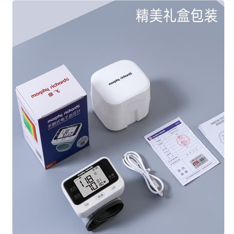 摩飞 腕式血压测量仪血压测量仪电子血压计家用血压仪 孝敬长辈 母亲节礼物 节日礼品 黑色高清大图