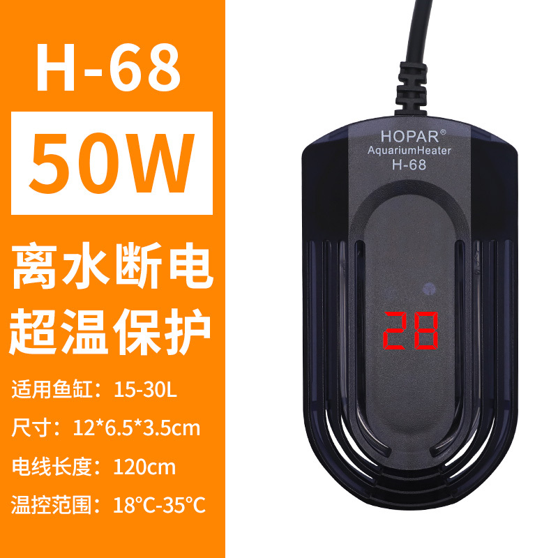 乌龟加热棒自动恒温鱼缸加温器低水位过冬小型电热水族箱迷你超短