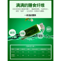 买1送1 青汁粉蚂蚁清汁大麦苗粉正品农场饱腹代餐粉 青汁