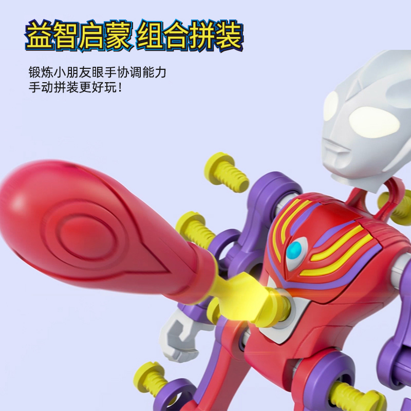 灵动创想奥特英雄迪迦奥特曼积木拼装男儿童玩具发光可动人偶 拼装积木-罗索奥特曼高清大图