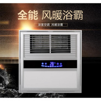 浴霸灯风暖三合一小户型30x30卫生间集成吊顶嵌入式浴室暖风机 取暖+照明-土豪金-按键预留5线安装