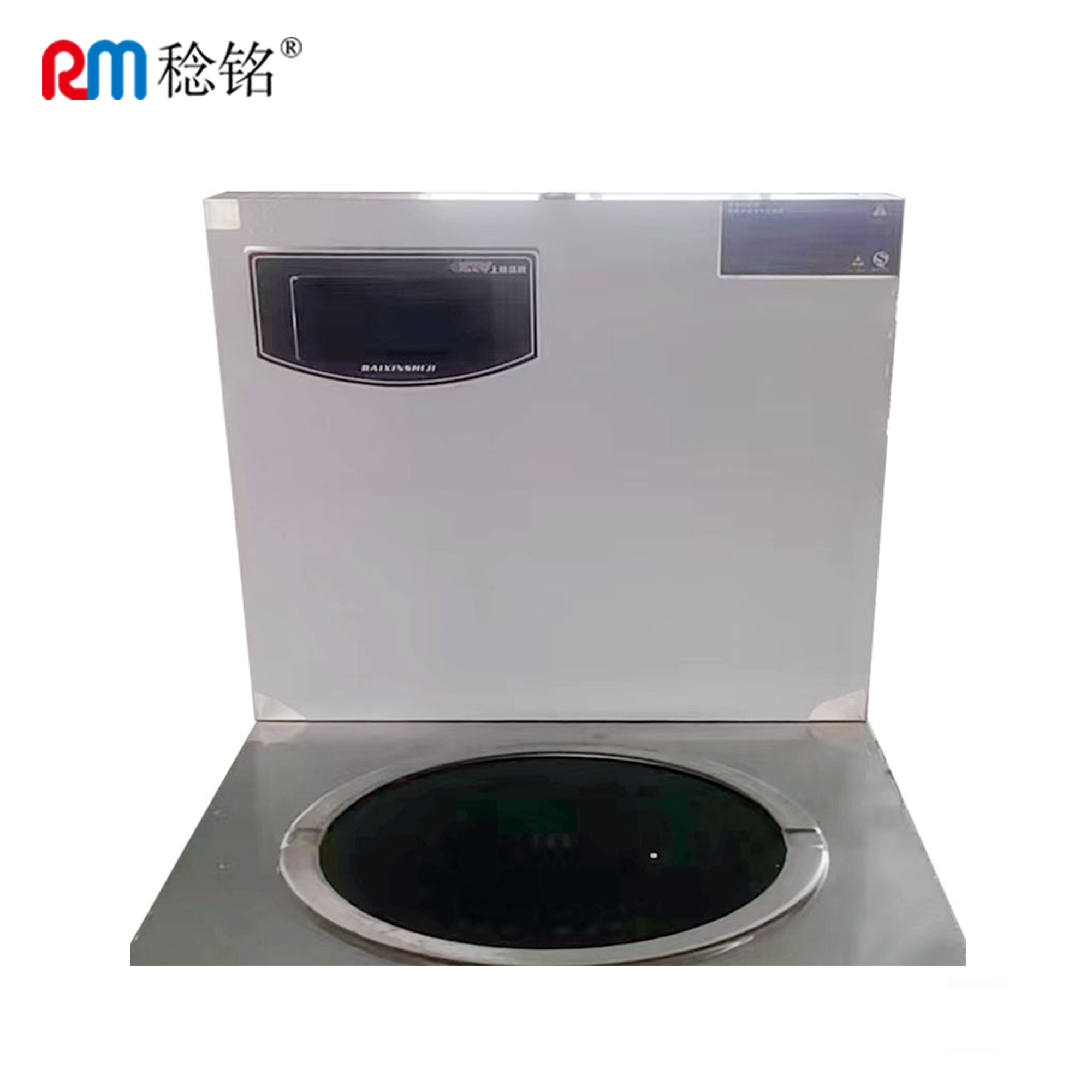 稔铭 单头低汤炉 700*800*550+650mm 台高清大图