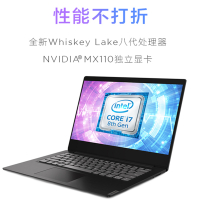 联想(Lenovo)小新青春版 八代英特尔® 酷睿™I7 14.0英寸轻薄本笔记本电脑(i7 8565U 8G 1TB+128GB固态 MX110 2G独显 Win10)无畏黑