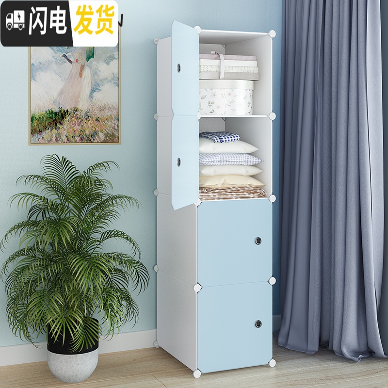 三维工匠简易衣柜收纳架大号收纳箱塑料家用置物架防尘床头柜子整理储物箱收纳柜高清大图