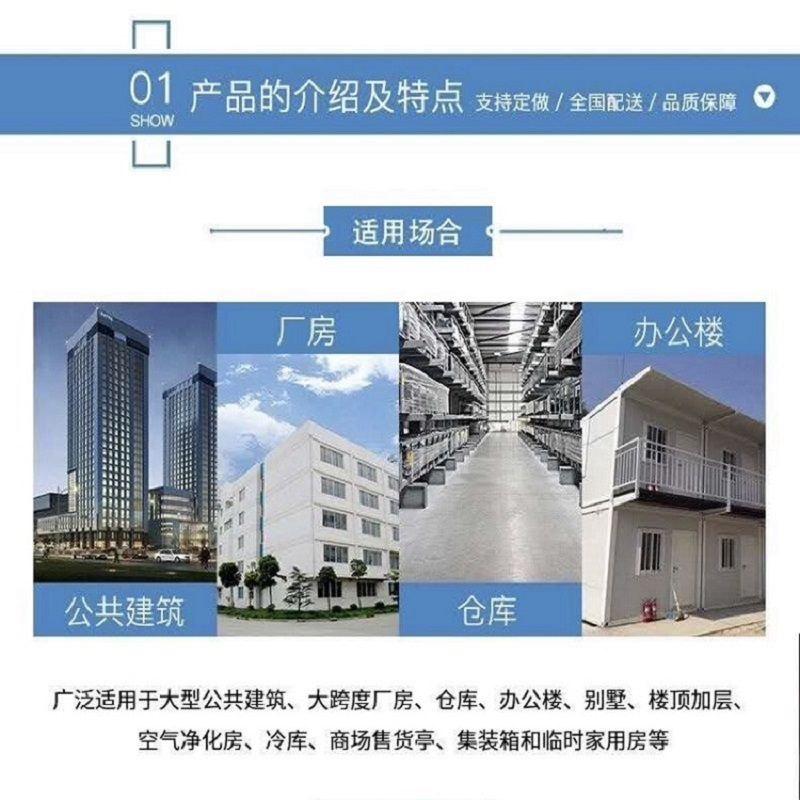 勤俭 集装箱移动房屋定制快拼箱岩棉彩钢活动板房简易临时活动房 (淋浴房)白色 JZX-01