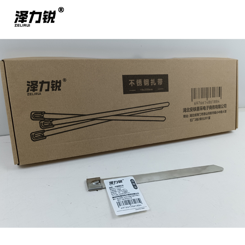 泽力锐 不锈钢扎带 19x250mm 根-1高清大图
