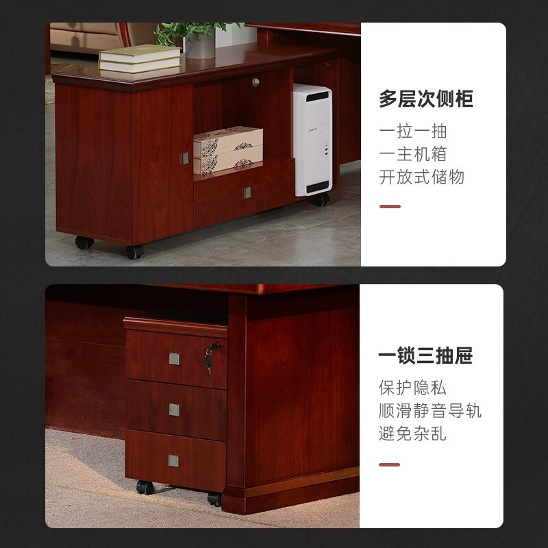 域赢办公家具老板桌总裁桌大班台办公桌油漆实木贴皮经理桌2.4米