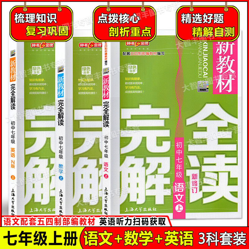 上海大学出版社建筑教材/教辅报价_参数_图片_视频_怎么样_问答-苏宁