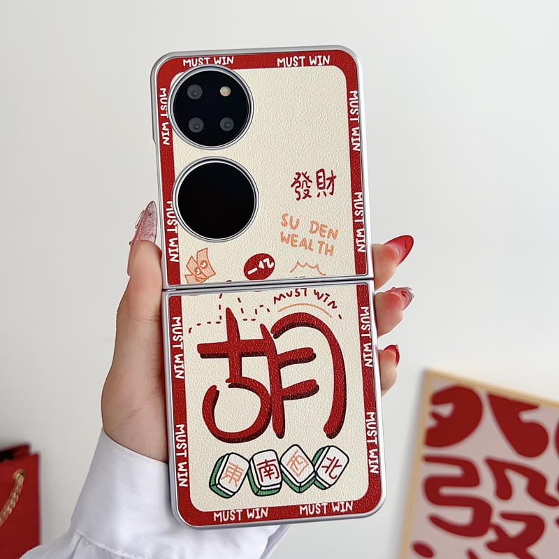 KONEL 适用于华为P50 Pocket皮纹彩图(新年款)华为Pocket2 發财顺利时尚网红男女创意壳