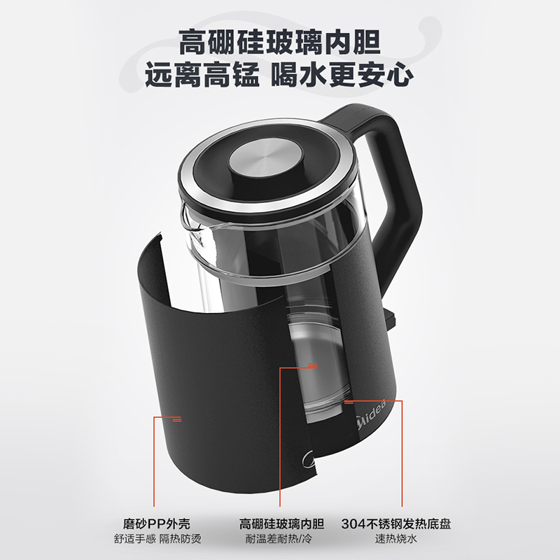 美的(Midea)电热水瓶开水壶净甜家用办公双层防烫玻璃电水壶烧水壶拔盖设计大容量热水壶MK-SH15D03