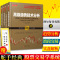 正版 阿尔布鲁克斯股票全套4册 高级趋势+波段+高级反转技术分析 价格行为交易系统之反转分析 金融投资股票入书