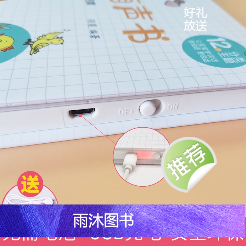 会说话的象形识字 [正版]会说话的早教书点读认知发声书宝宝学说话有声书会说话的魔法拼音象形识字0-1-2-3岁幼儿读物一高清大图