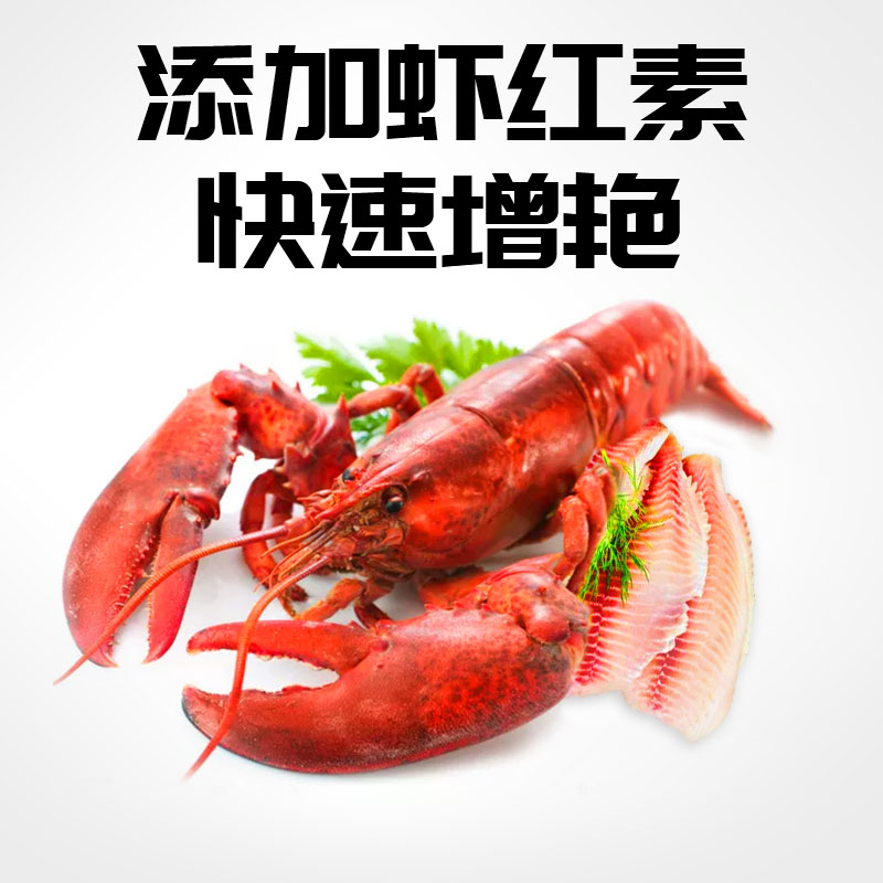 龙鱼颗粒饲料银龙鱼金龙鱼红龙鱼观赏鱼增色增艳鱼食鱼粮高清大图