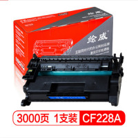 绘威 CF228A 硒鼓