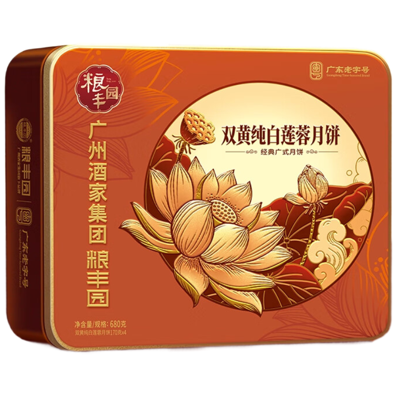 广州酒家 粮丰园 双黄纯白莲蓉月饼礼盒680g