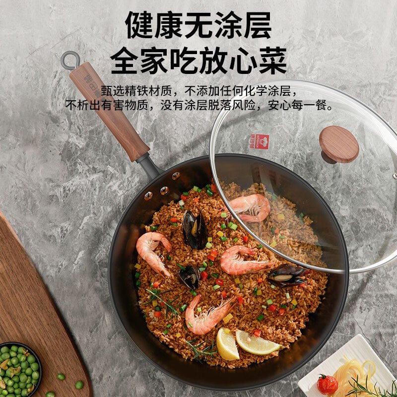 康巴赫 铁锅 无涂层炒锅大容量家用炒菜锅32cm电磁炉燃气灶通用