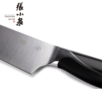 张小泉 (Zhang Xiao Quan) W70068000 锋颖不锈钢家用小厨刀多用小菜刀切蔬果菜菜刀