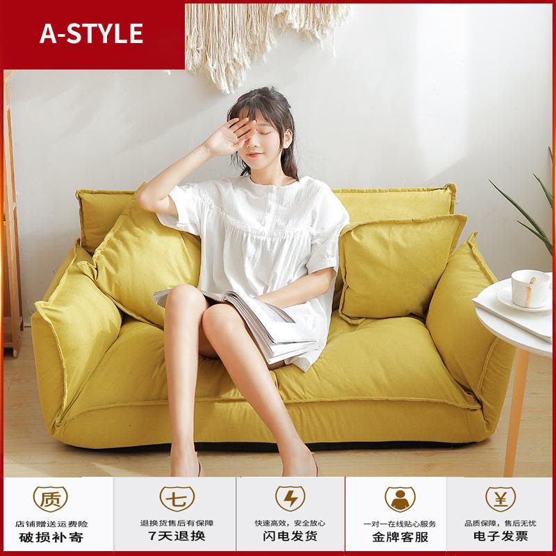 苏宁放心购懒人沙发双人榻榻米卧室小户型网红款沙发简易可折叠多功能沙发床A-STYLE家具图片
