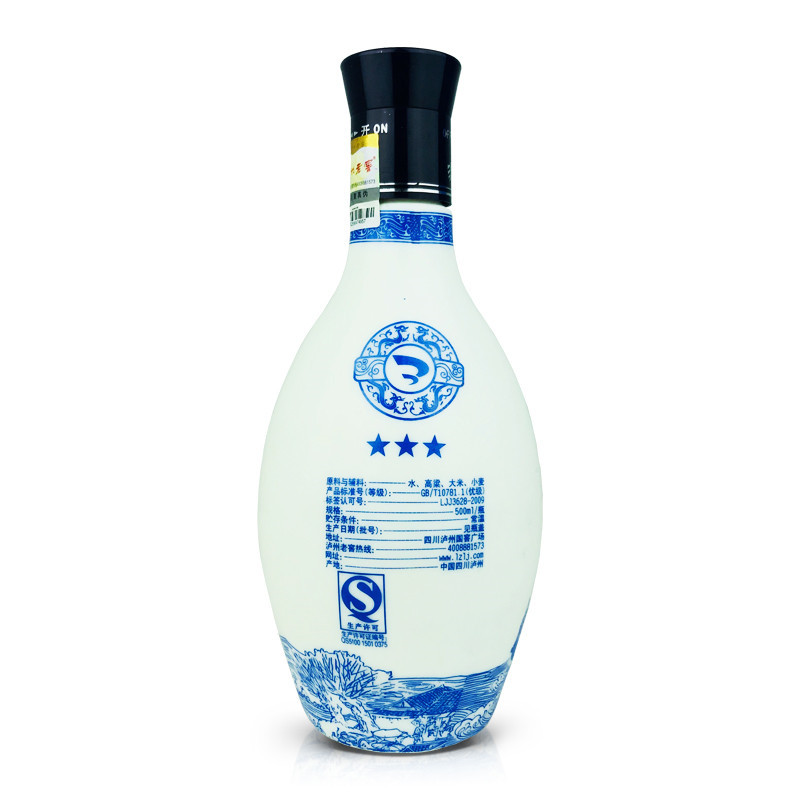 老酒 泸州老窖二曲酒 56度 青花瓷 浓香型白酒 2012年 500mlx2瓶