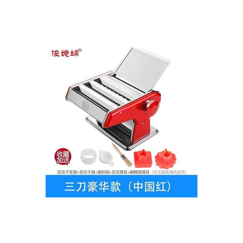 家用压面机多功能不锈钢手动面条机小型擀面皮饺子馄饨皮机|三刀压面机(豪华款)中国红礼物