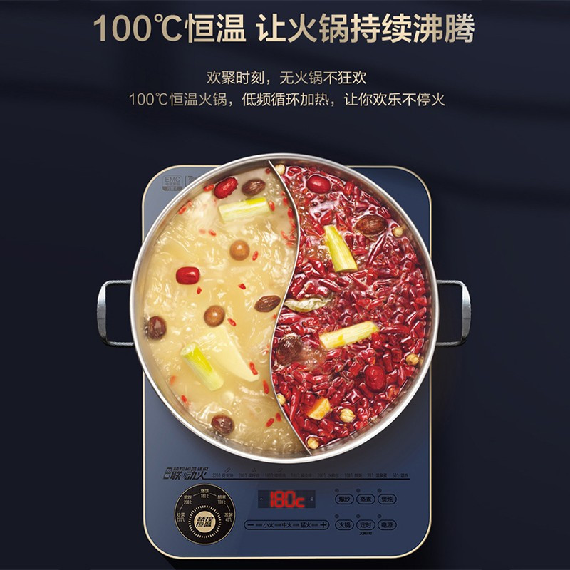 苏泊尔(SUPOR)家用电磁炉 2200W大功率大火力 炒菜蒸煮火锅爆炒多功能小型电磁炉带汤锅+不粘炒锅