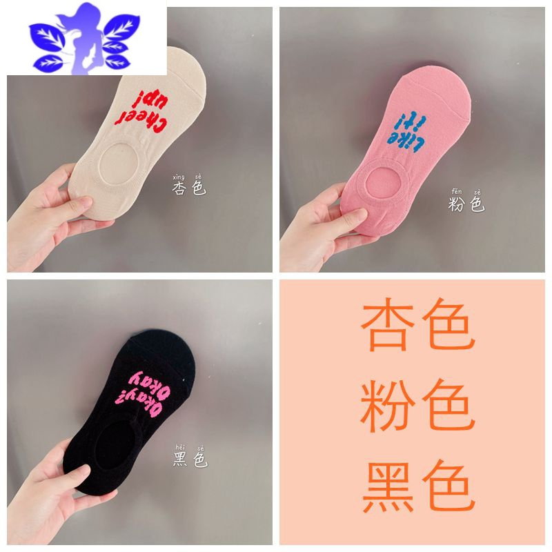 Ideamini袜子不掉跟春秋防滑隐形袜夏季薄款浅口女船袜潮流短袜ins袜子