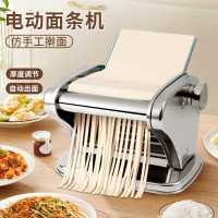 乐创(lecon) 面机家用小型全自动擀面机三刀银色【2.4mm圆面+4.5mm宽面+8mm宽面】 纯铜电机