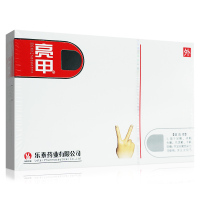 亮甲 复方聚维酮碘搽剂 3ml×2瓶 灰指甲脚趾亮甲液软甲膏抑菌液