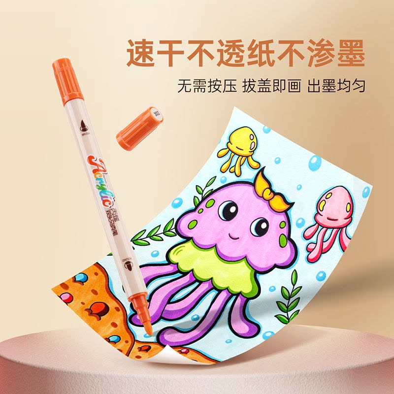 宝克(BAOKE)MP2967 双头丙烯马克笔软头可水洗高覆盖不透色学生荧光水彩笔层叠盒 1盒装图片