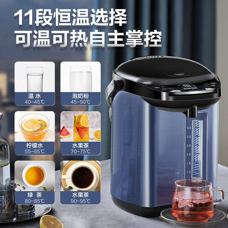 苏泊尔 电热水瓶SW-50T80A