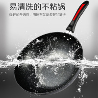 爱自由麦饭石不粘炒锅燃气电磁炉通用锅具家用32cm平底煎鱼锅AZY7017（带盖）