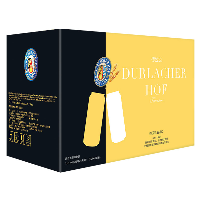 德国进口 德拉克(Durlacher)礼盒装 500ml*(4听小麦+4听黑啤)混合随心装