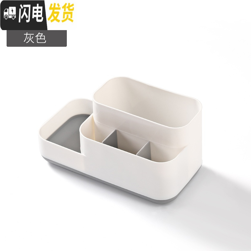 三维工匠化妆品收纳盒家用梳妆台护肤品口红置物架办公室文具桌面整理盒子 灰色
